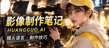 版权中心 · 栏目视觉